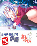最强蜗牛无限空间