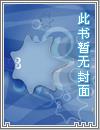 倚梦寻的全部小说