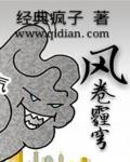 绝世乘风