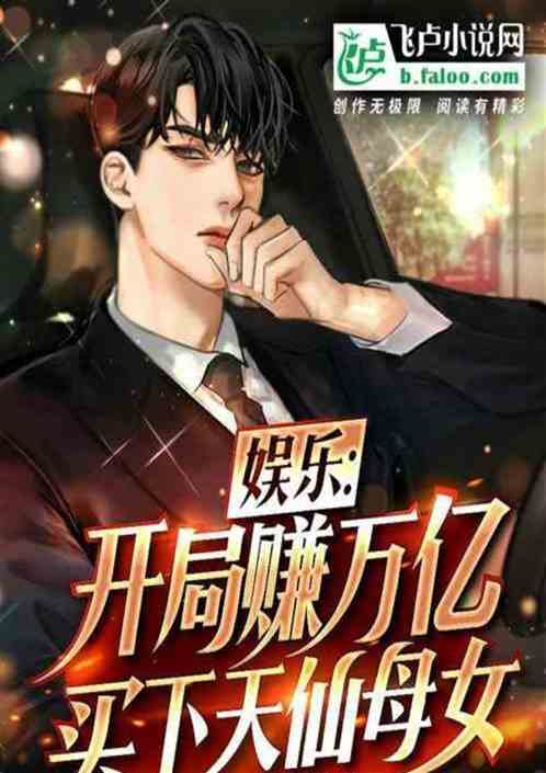 刘天仙要分手，我和她妈领证结婚