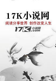 我儒圣的身份曝光了小说