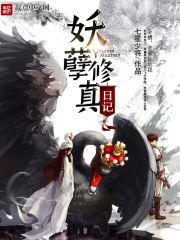 舰娘之红色血统