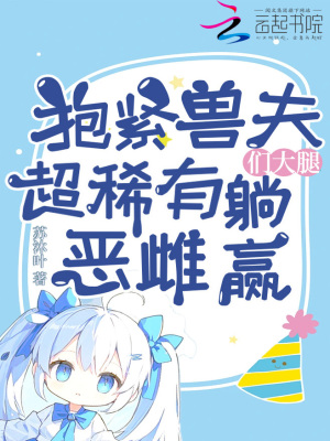 抱紧主角大腿