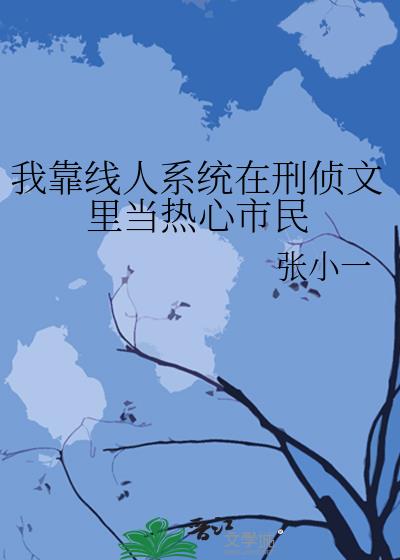 我靠人格演戏