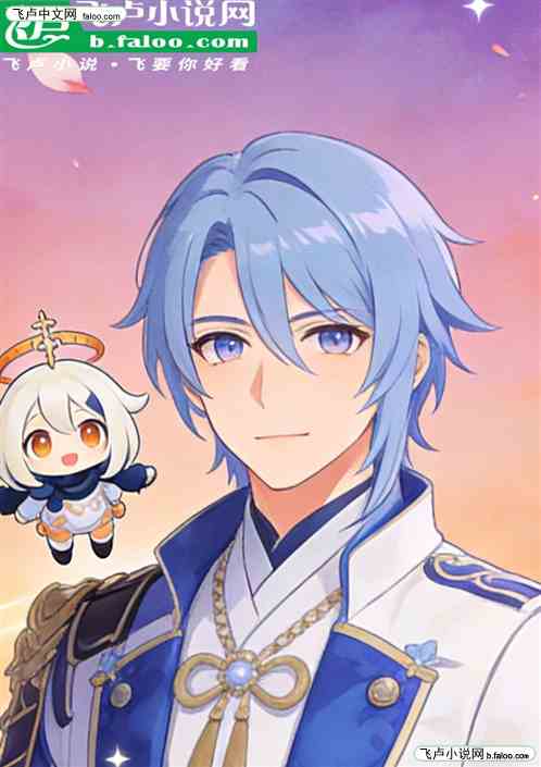 原神无遗憾的旅程