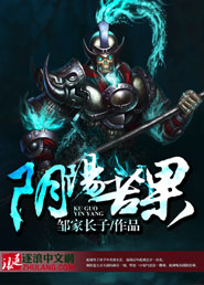 寻墓